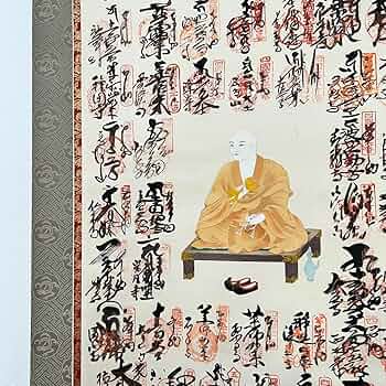 掛軸『四国八十八箇所御朱印 弘法大師』絹本 掛け軸 s10811 掛軸『四国八十八箇所御朱印 弘法大師』絹本 掛け軸 s10811